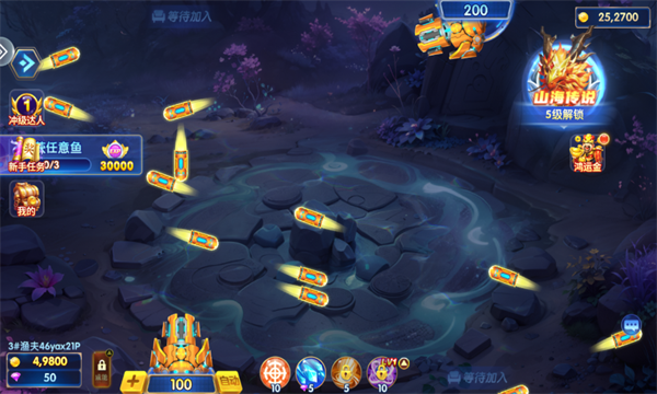 全民街机捕鱼游戏下载-全民街机捕鱼手游下载 v3.7.5.0 遊戲截圖 4