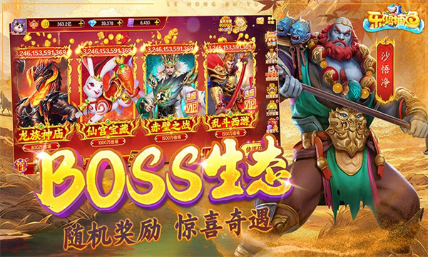 乐鸿捕鱼万亿倍版本下载-乐鸿捕鱼万倍版最新版本下载 v3.9.20 游戏截图 1