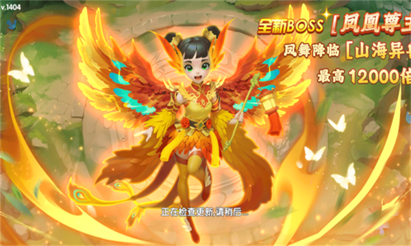 捕鱼金蟾去哪了游戏下载-捕鱼金蟾去哪了官方版下载 v5.5.9.1406 游戏截图 4